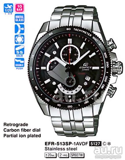 CASIO Edifice EFR 513SP 1A EFR 513