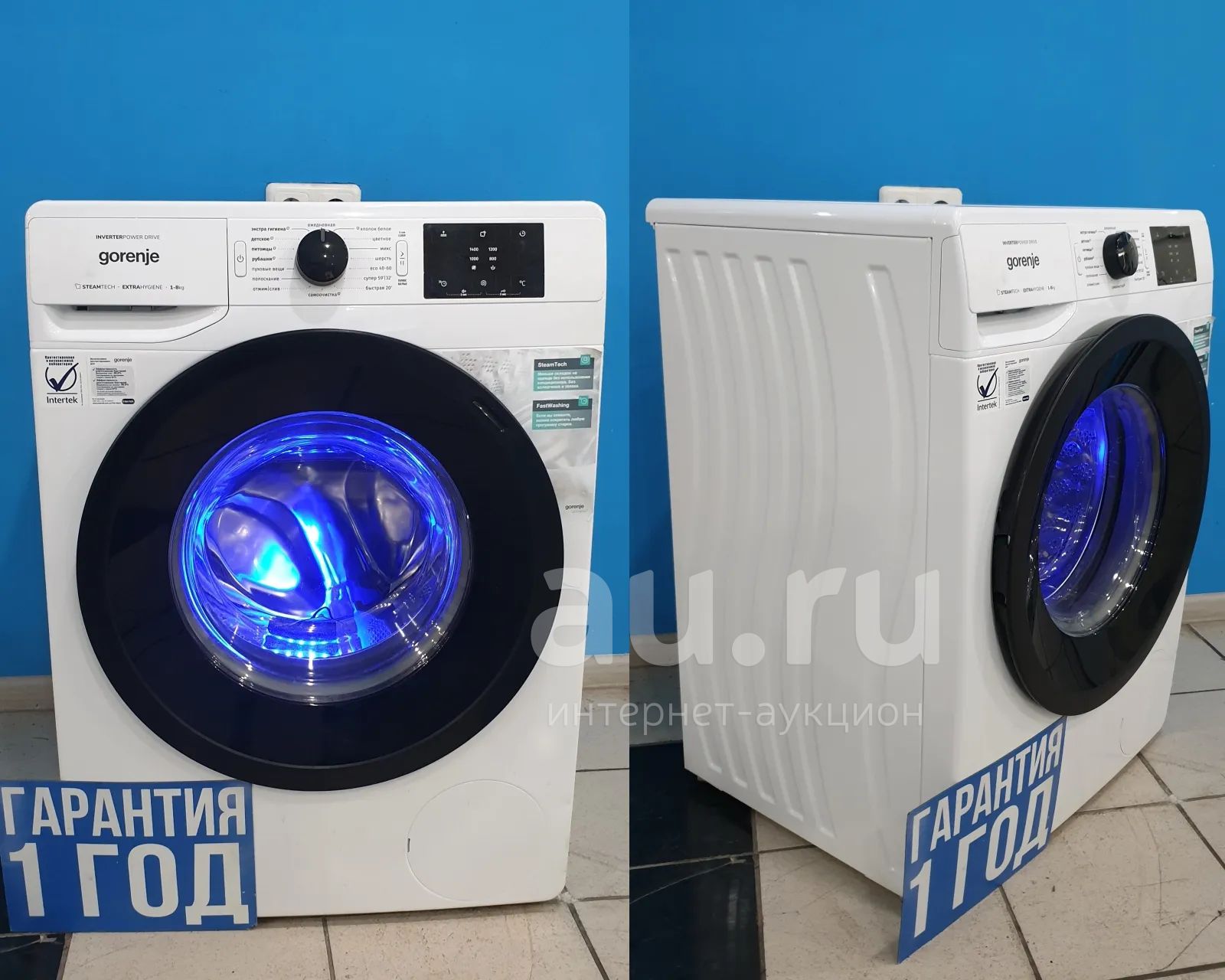 Купить Стиральную Машину Горение В Интернет Магазине