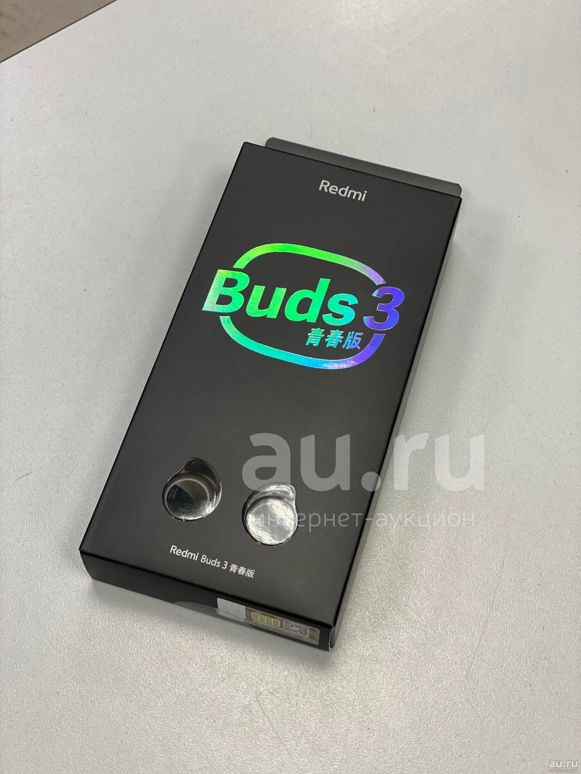 Беспроводные наушники Redmi Buds 3 Lite / M2110E1 / Black / by Xiaomi —  купить в Красноярске. Состояние: Новое. Наушники, гарнитуры на  интернет-аукционе Au.ru