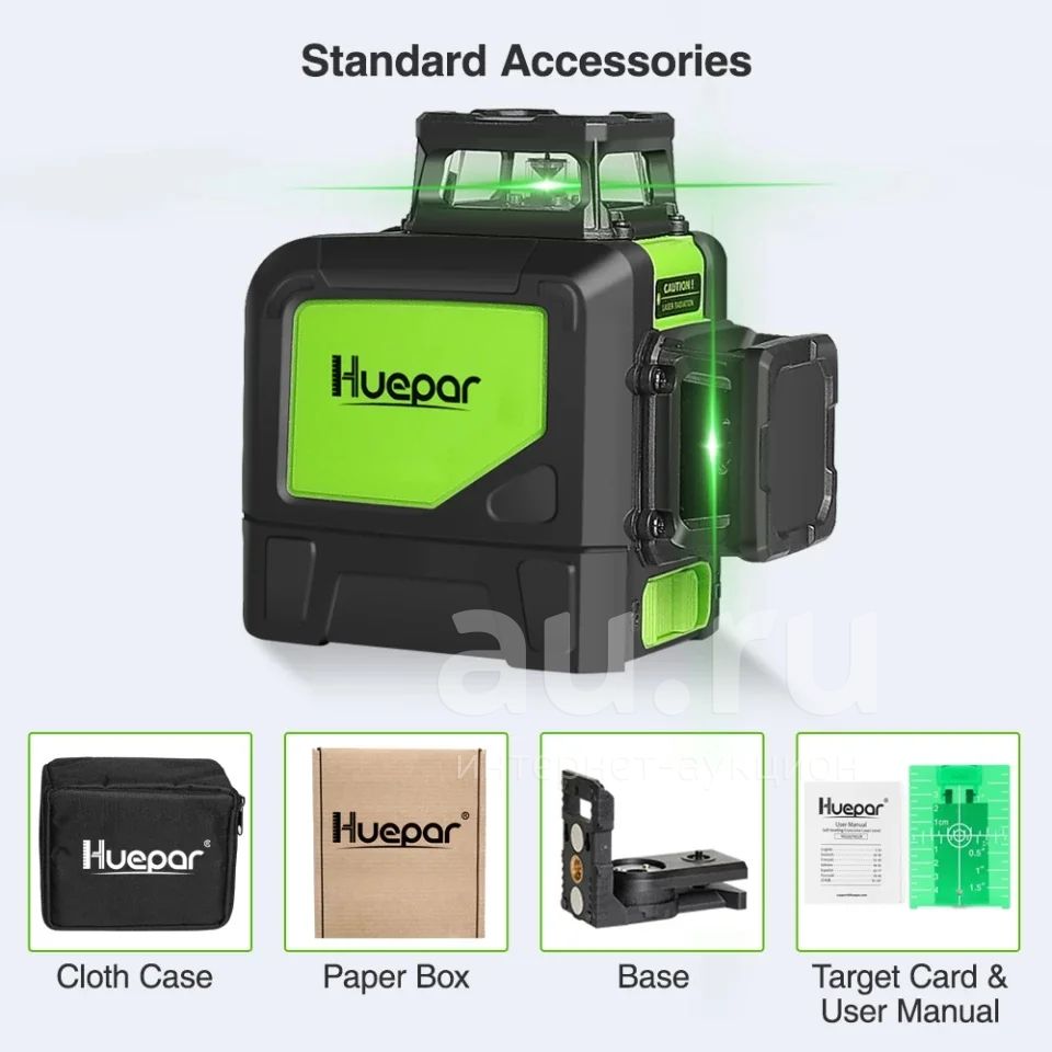 Huepar laser 2024 level 902cg