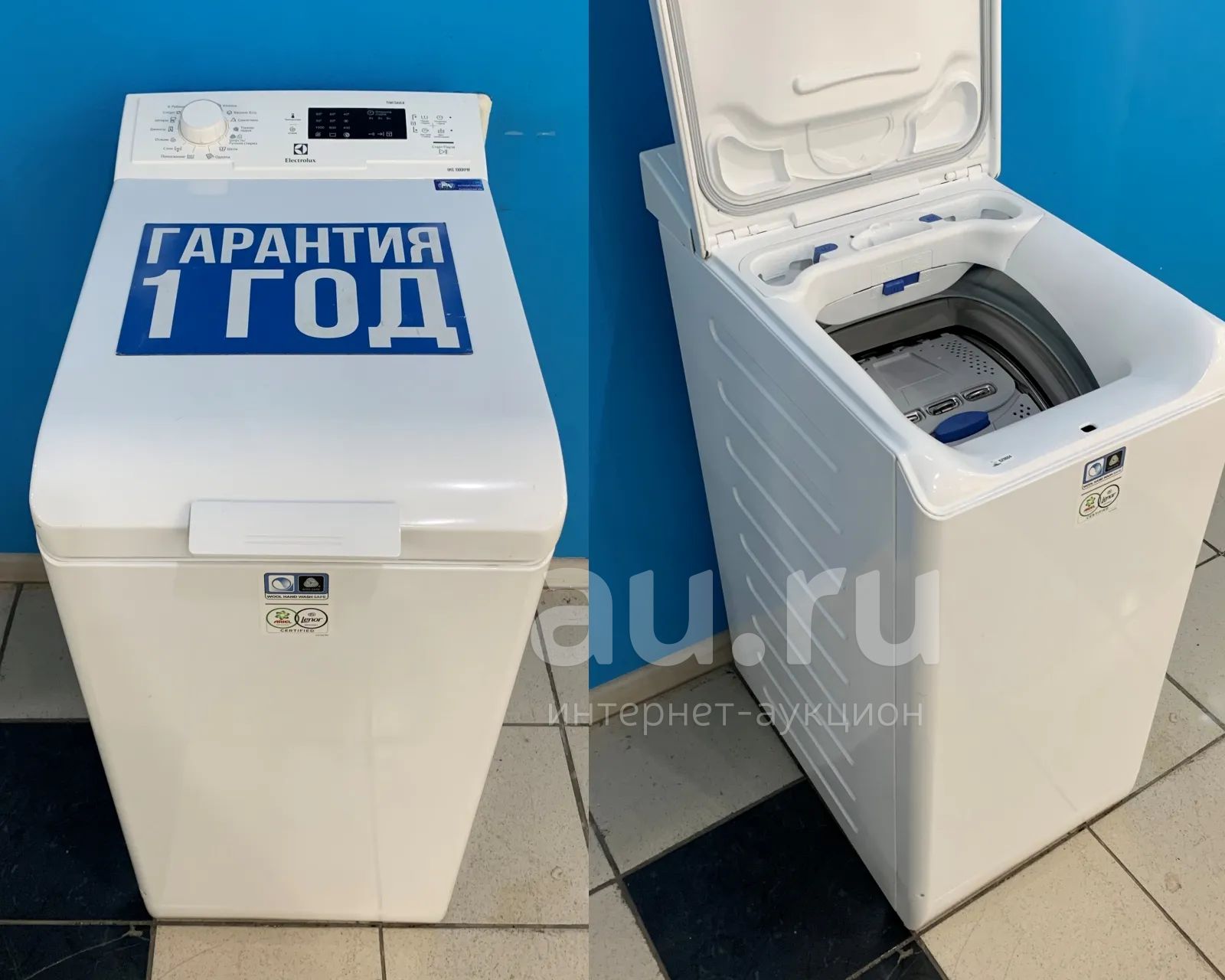 Электролюкс стиральная машина полуавтомат