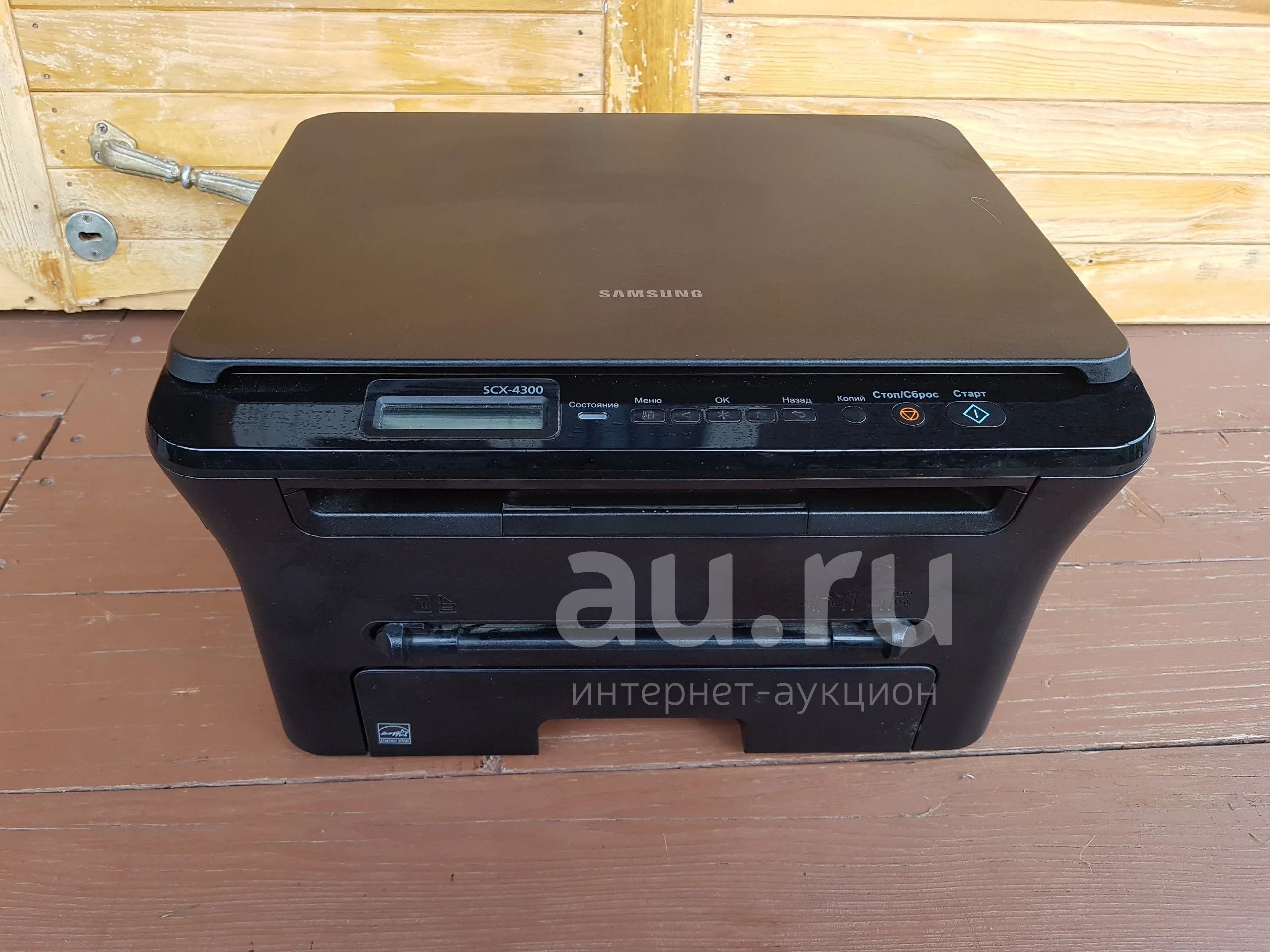 Купить Принтер В Волгограде Лазерный Scx 4300