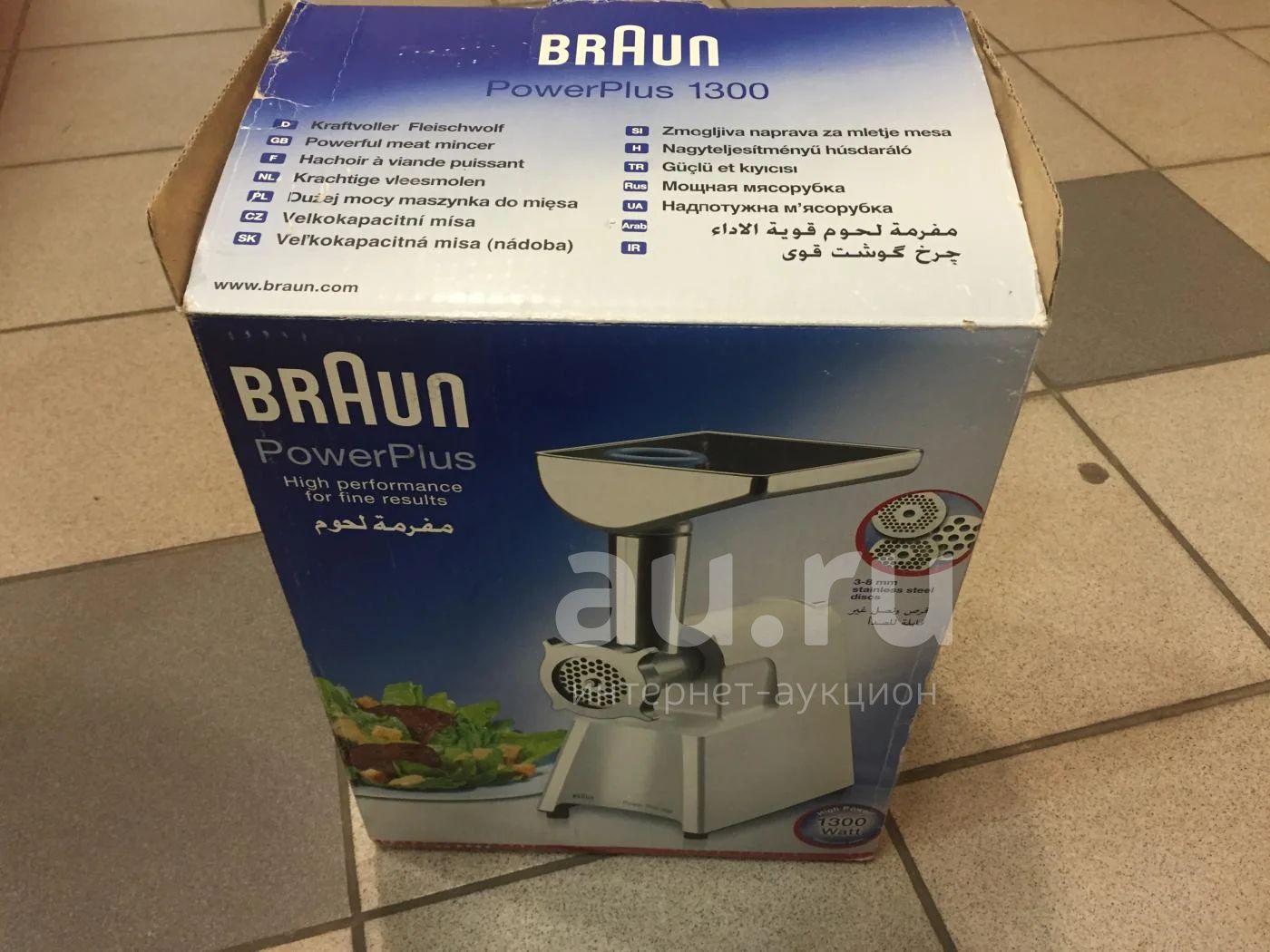 Купить Мясорубку Braun В Спб