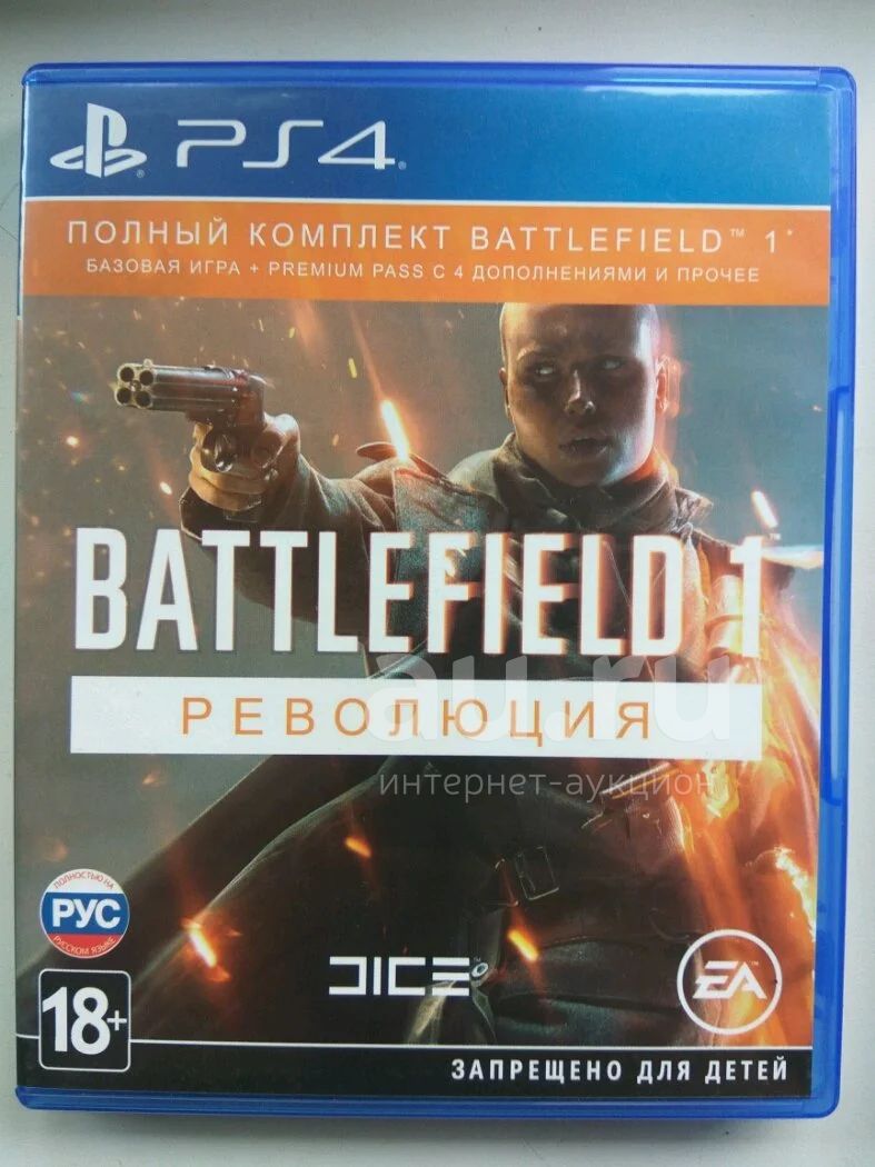 Игра на ps4 Battlefield 1 революция — купить в Красноярске. Состояние: Б/у.  Игры для консолей на интернет-аукционе Au.ru