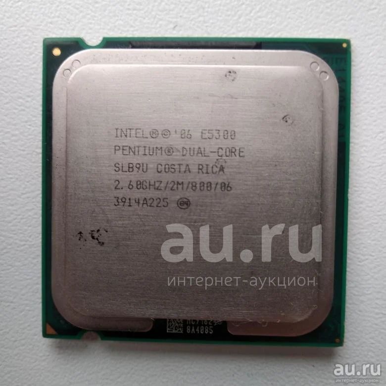 Intel Pentium Dual-Core E5300 2.60 GHZ — купить в Красноярске ...
