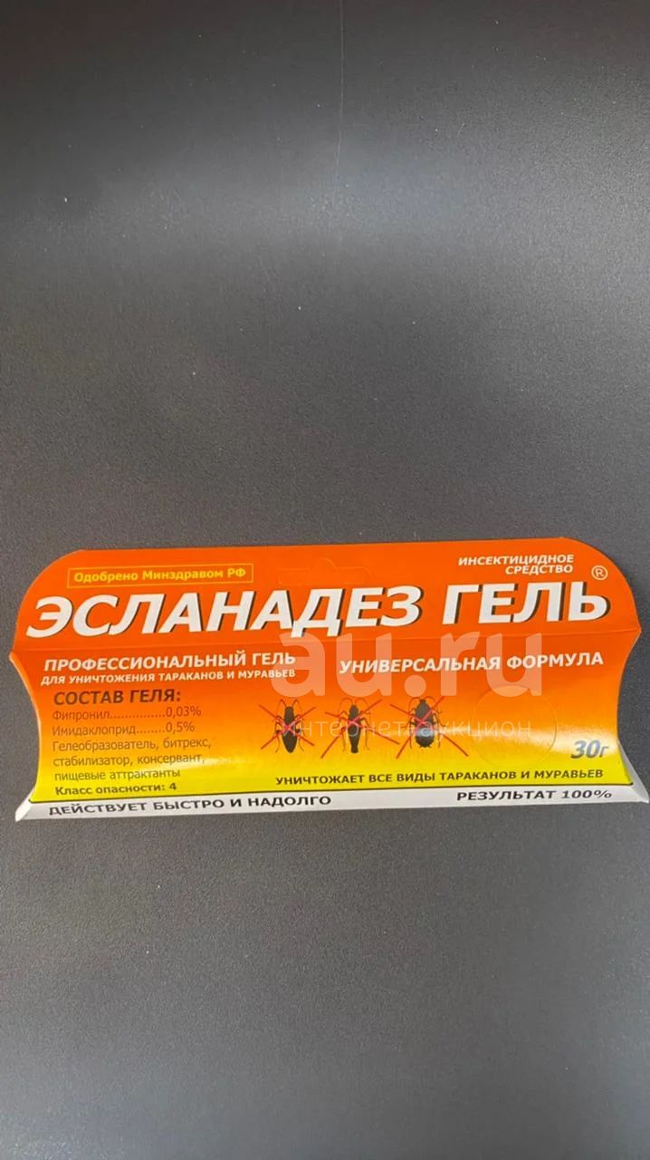 ЭСЛАНАДЕЗ Гель — купить в Красноярске. Средства от насекомых и грызунов ...