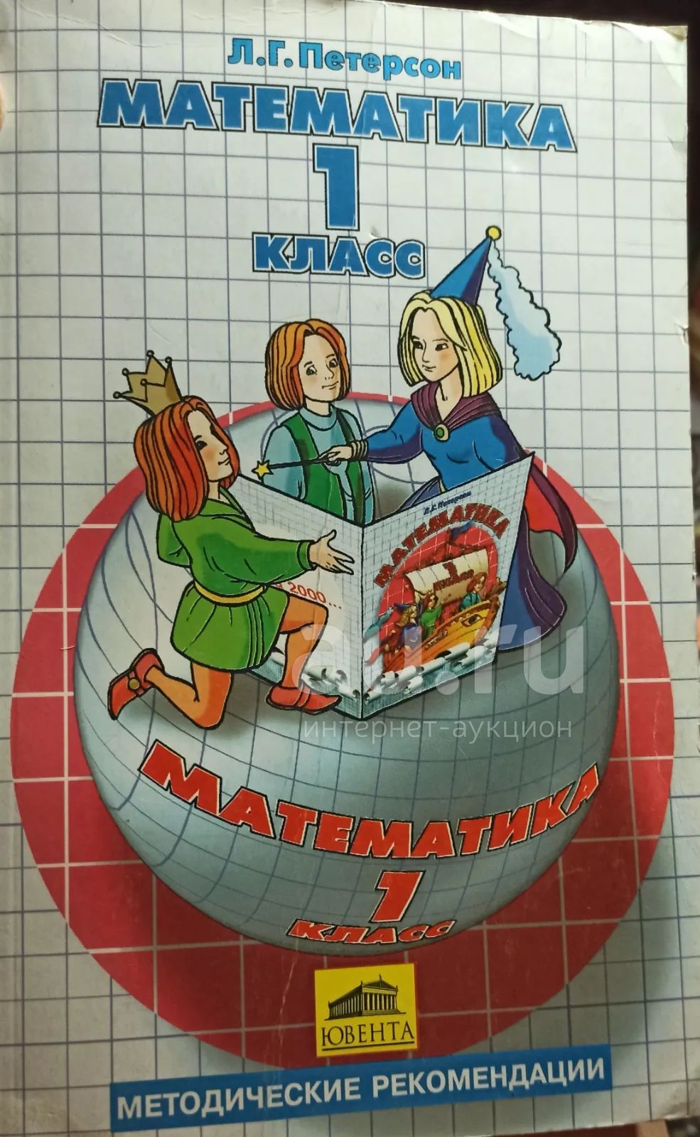 Школа петерсон отзывы