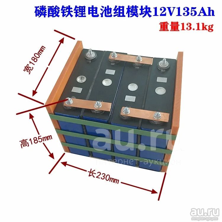 Литий-железо-фосфатный аккумулятор 135AH 12V глубокого разряда для ...