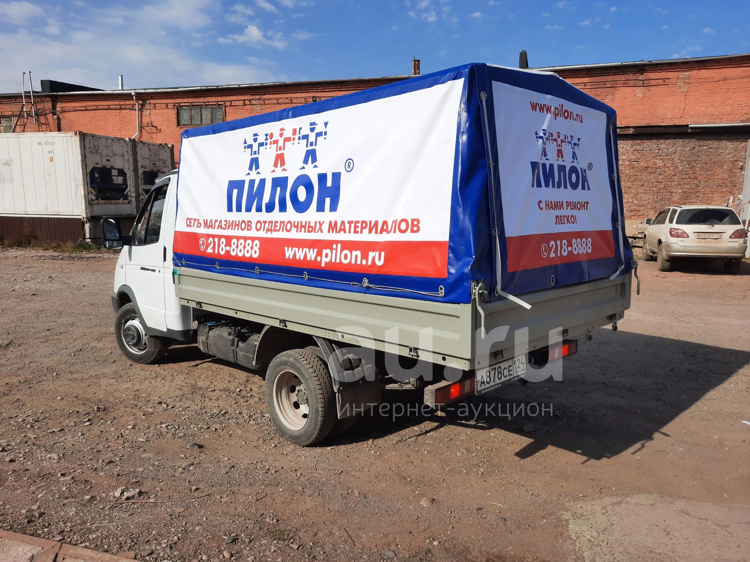 Тент для Газели ( ГАЗ 3302 ) с рекламой по 3м сторонам (3170х2070х1260 ...