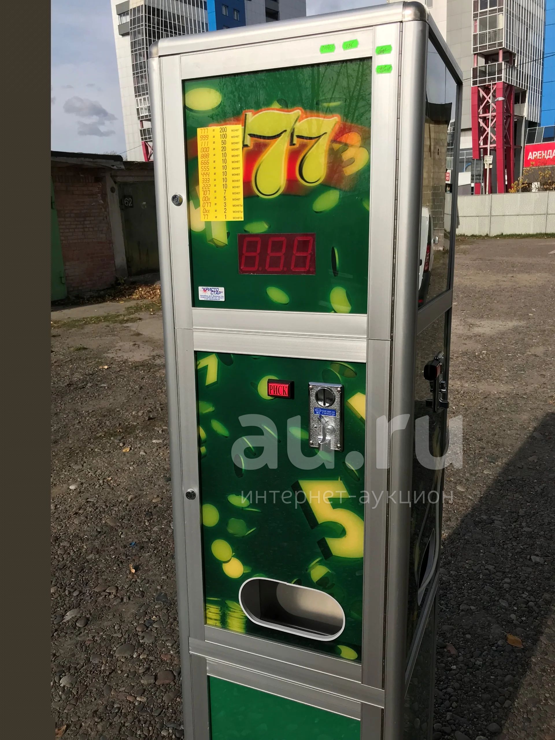Игровые автоматы с выводом сбербанк vskazkah ru