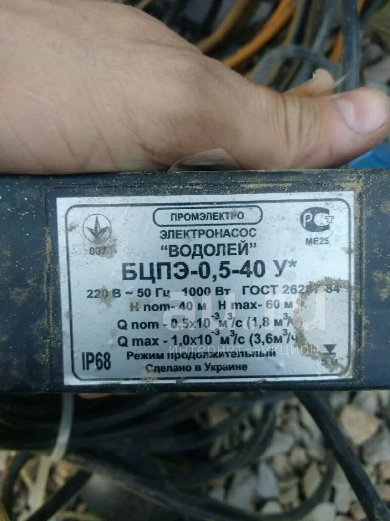 Купить Насос Бцпэ 0.5 40 У