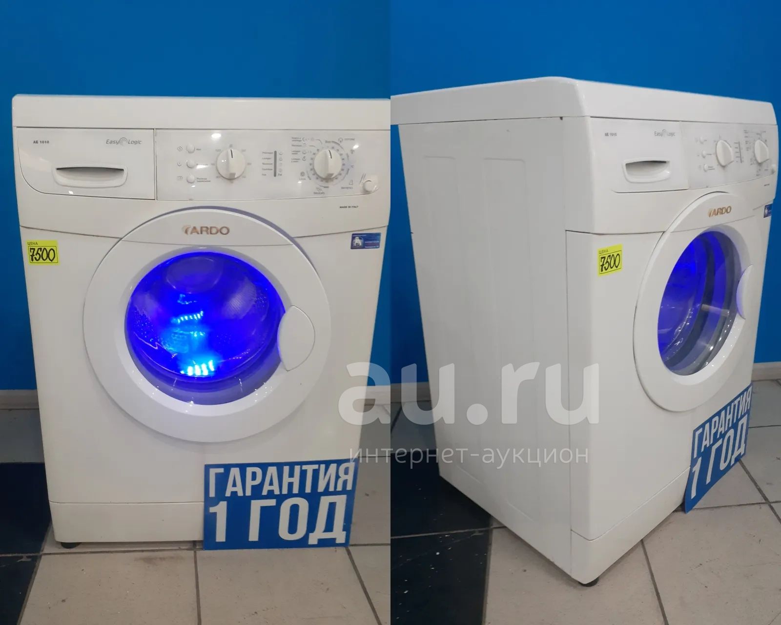 Стиральная машина Ardo AE 1010 код 531079 — купить в Красноярске ...