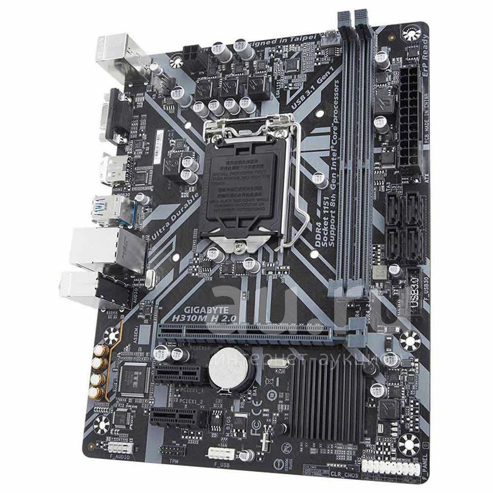 Оптимальная плата под LGA 1151v2: Gigabyte H310M H2.0 — купить в ...