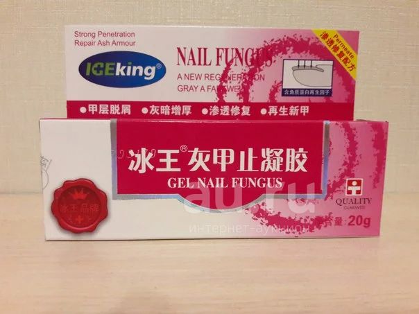 Nail fungus инструкция по применению. Крем от ногтевого грибка «Gel Nail fungus». Китайский крем от грибка ногтей Nail fungus. Китайская мазь от грибка. Китайский гель от грибка на ногтях.