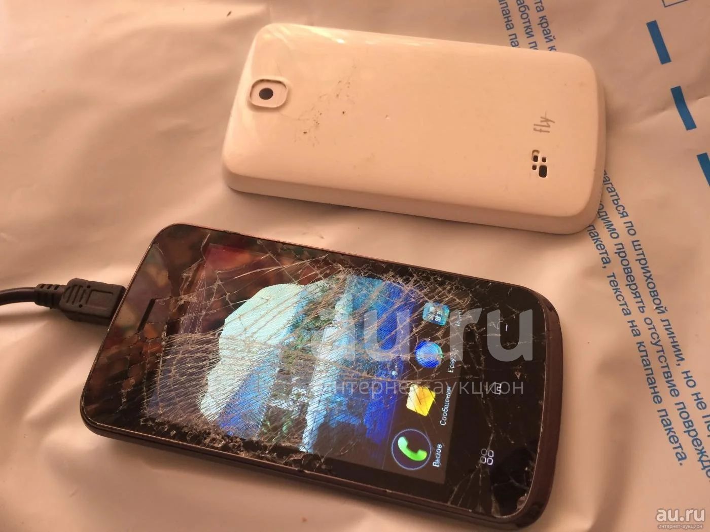 fly e157 — купить в Красноярске. Состояние: Неисправно. Смартфоны на  интернет-аукционе Au.ru