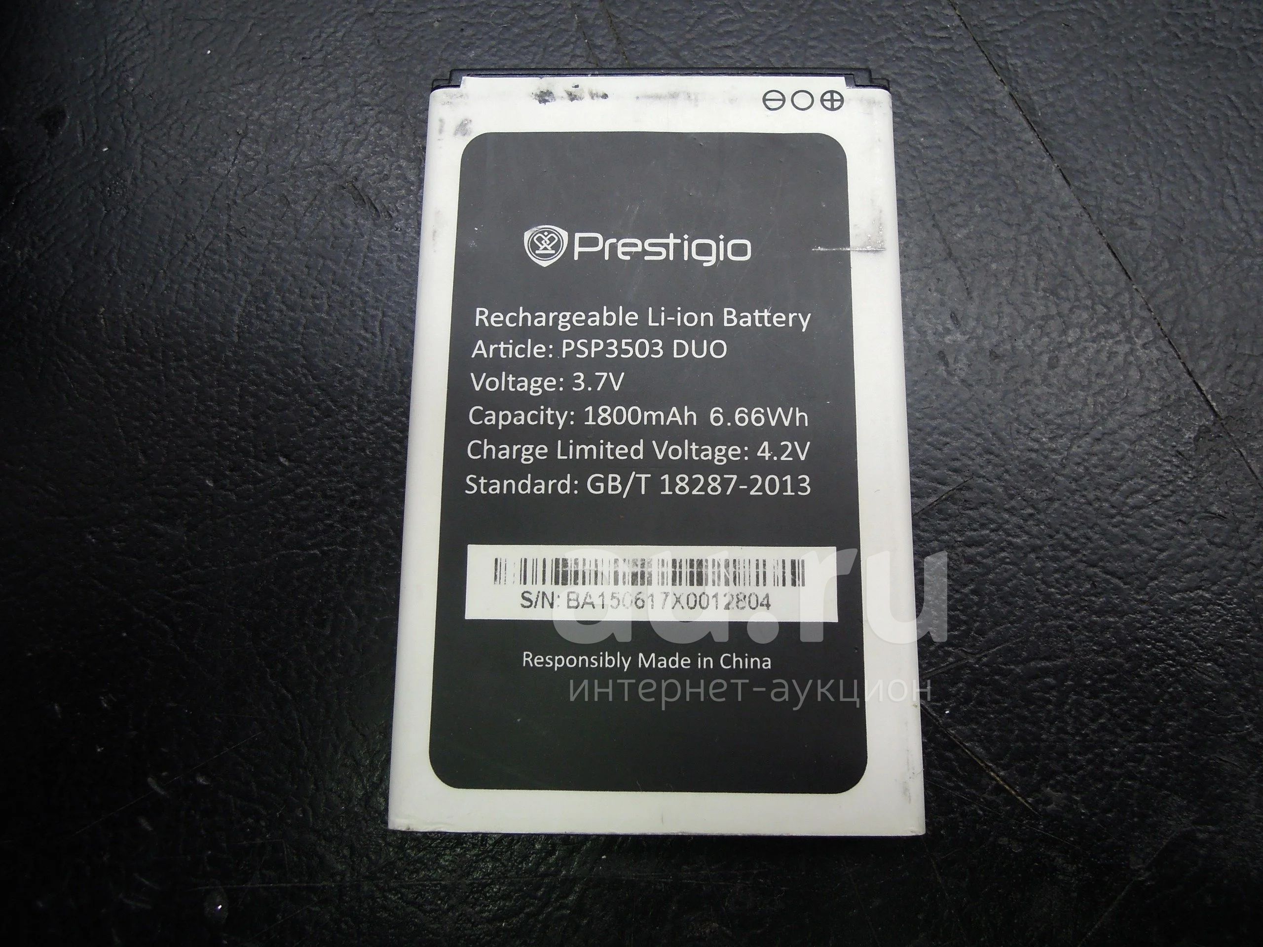 АКБ Prestigio Multiphone C3 PSP3503 DUO — купить в Красноярске. Состояние:  Б/у. Другое (радиодетали (электронные компоненты)) на интернет-аукционе  Au.ru