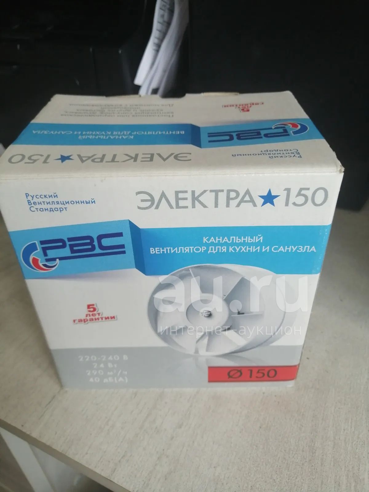 Вентилятор канальный РВС Электра 150 — купить в Красноярске. Состояние ...
