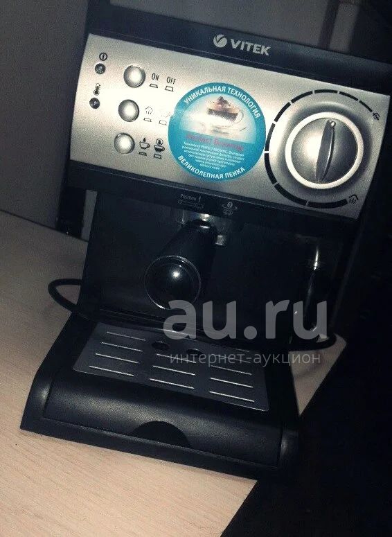Кофеварка VITEK VT-1511 — купить в Красноярске. Состояние: Новое ...