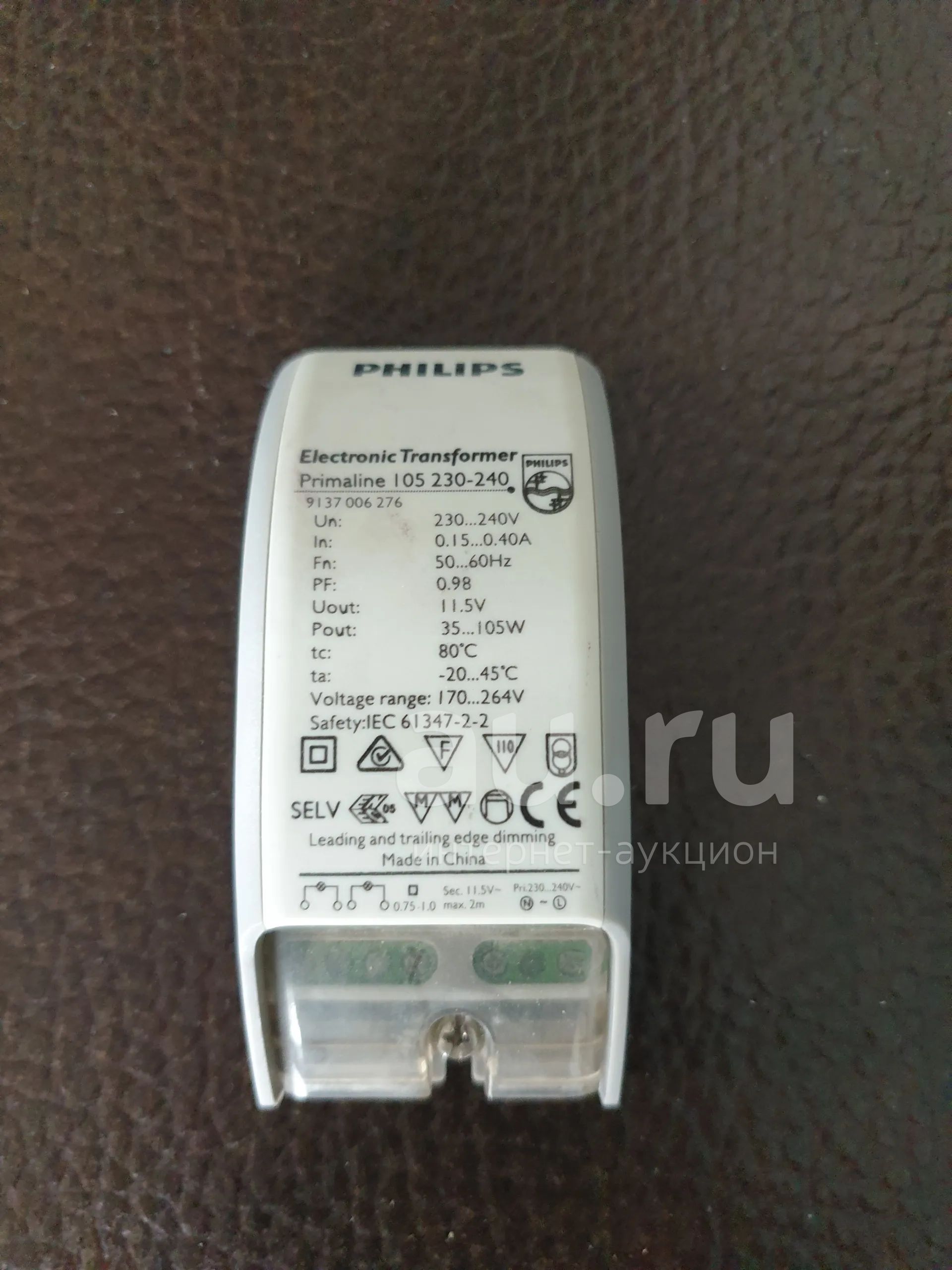Трансформатор электронный Primaline 105W 220-12V для галогенных ламп ...