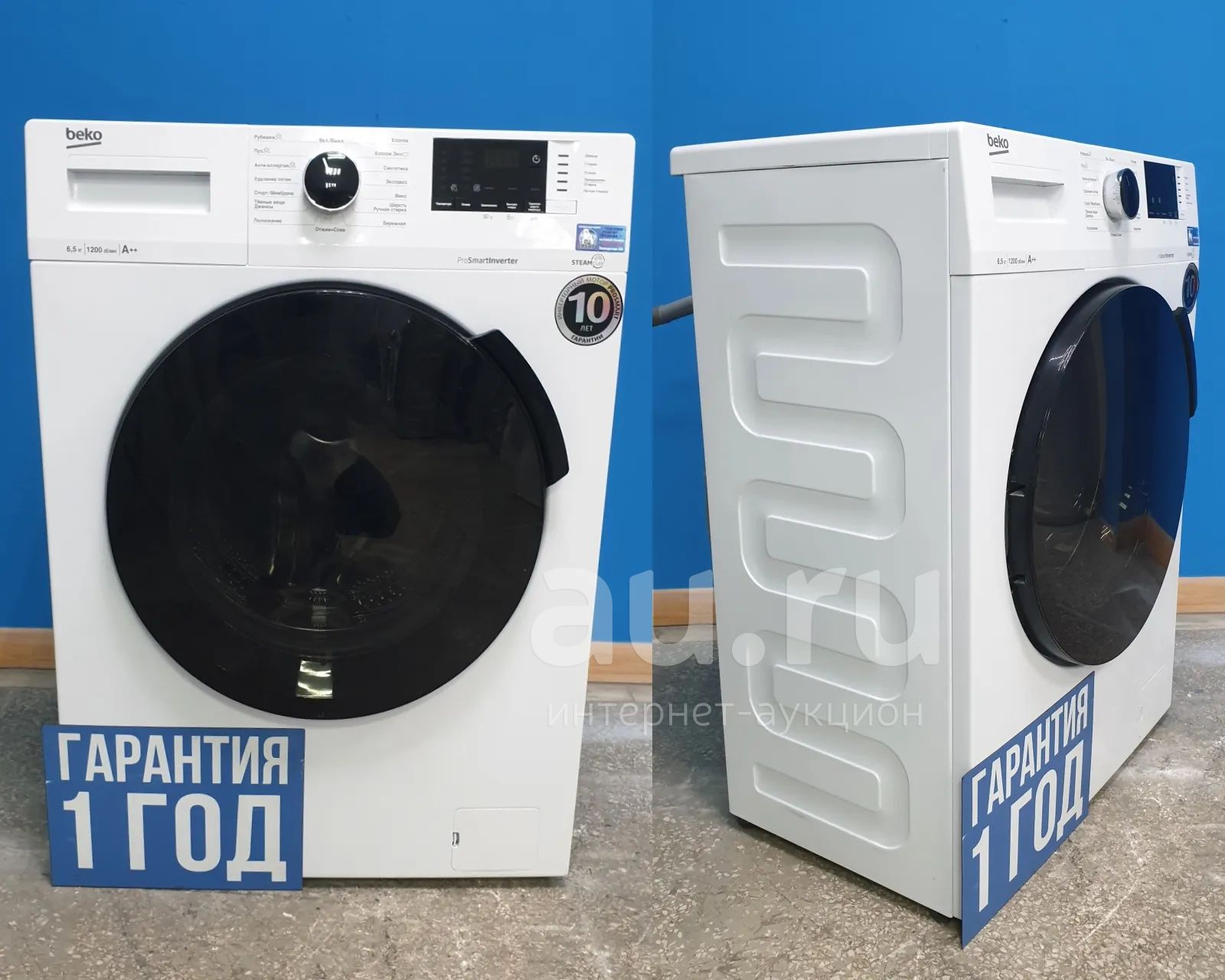 Beko wspe6h612w. Beko wdn635p1bsw. Wspe6h612w. Стиральная машина узкая Beko wspe7612a. Стиральная машина beko wspe7612a отзывы. Beko wspe6h612w. Beko wdn635p1bsw. Wspe6h612w. Стиральная машина узкая Beko wspe7612a.