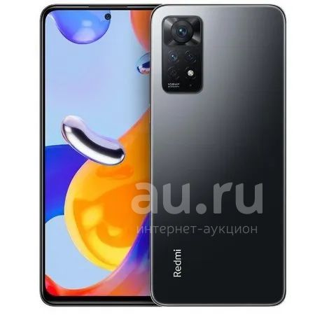 xiaomi redmi note 11 pro процессор