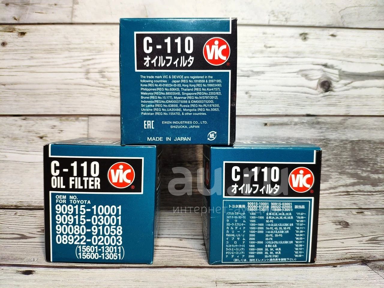 Купить Фильтр Vic Масляный C110