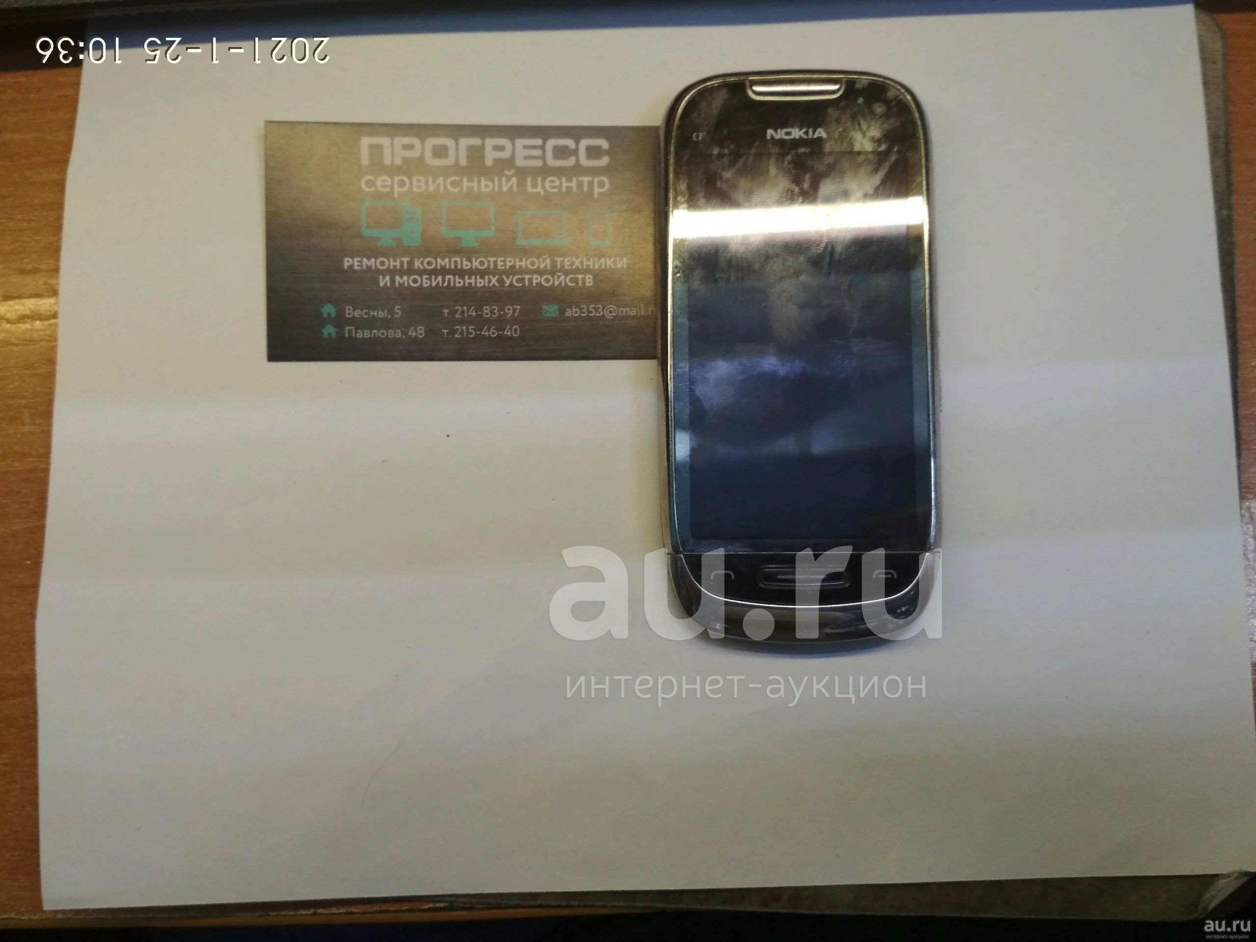 Мобильный телефон Nokia C7-00 RM-675 — купить в Красноярске. Состояние:  Неисправно. Кнопочные мобильные телефоны на интернет-аукционе Au.ru