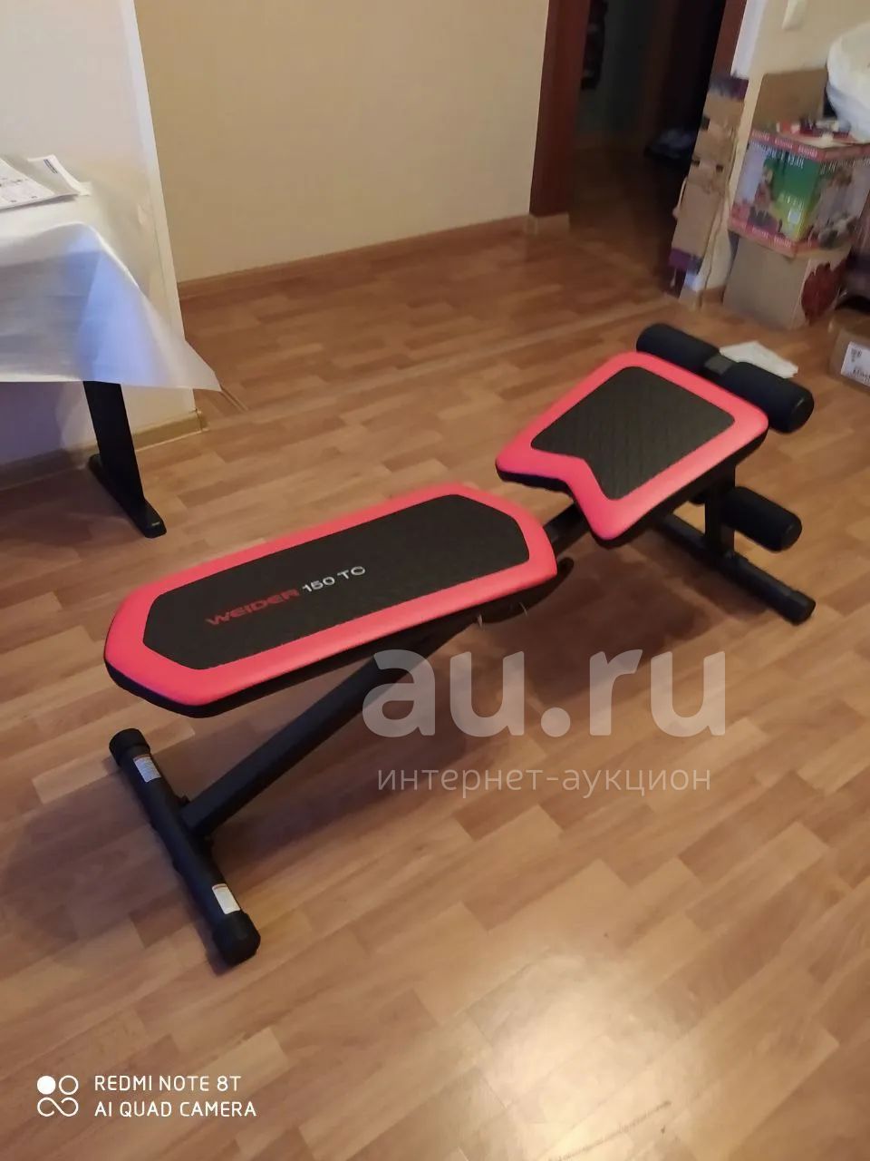 weider 150 TC . Au.ru
