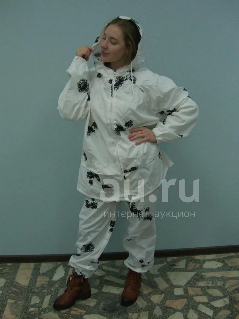Костюм Маскировочный Клякса Купить