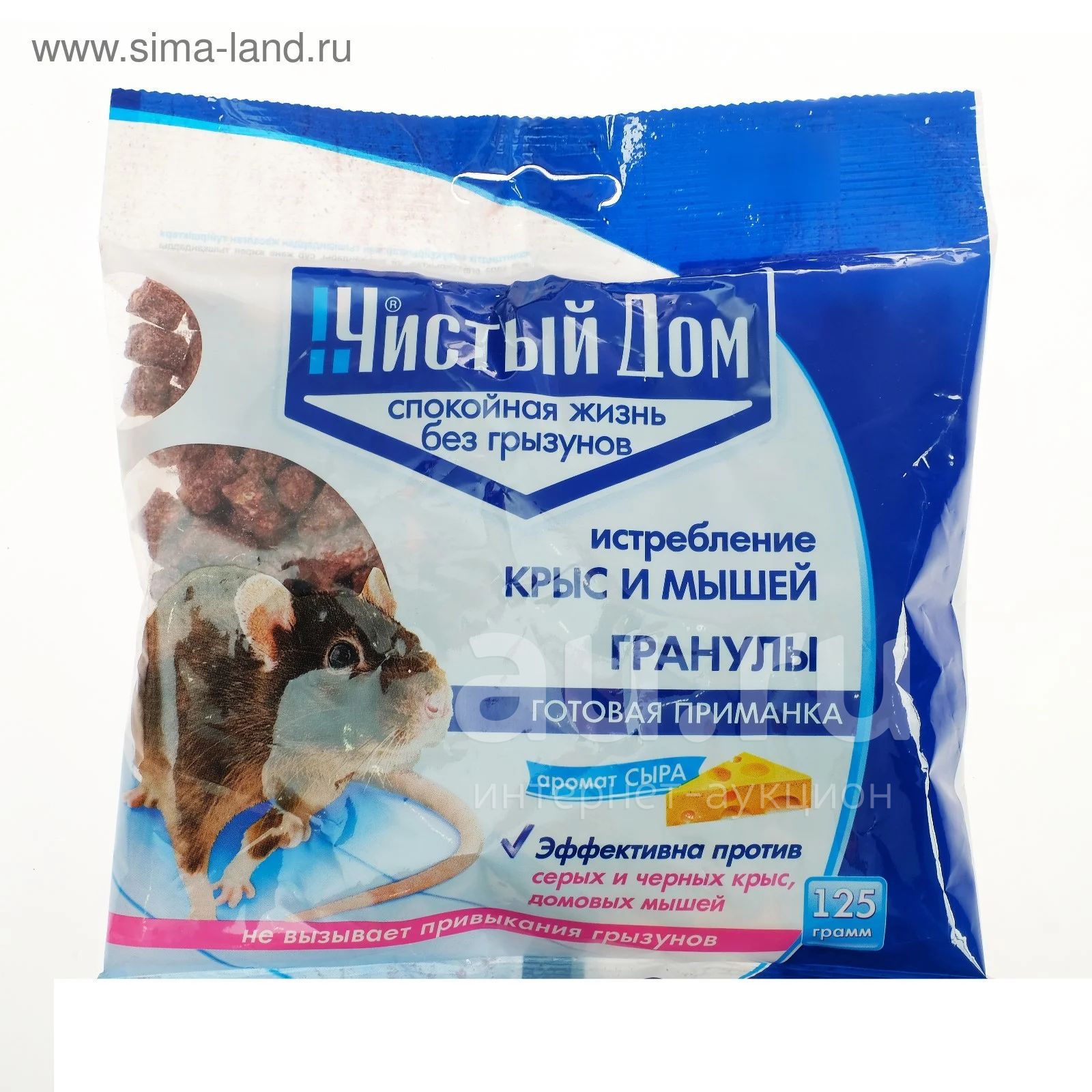 Гранулы от крыс и мышей Чистый дом с запахом сыра 125 г — купить в ...