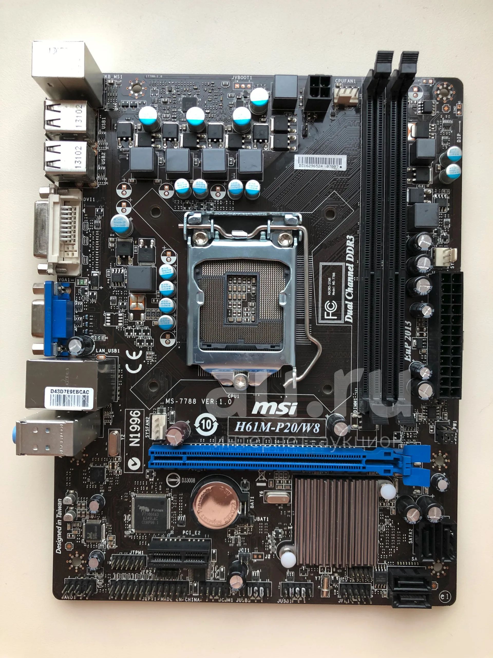 MB MSI H61M-P20/W8 MS-7788 ver.1.0 (iH61) — купить в Красноярске ...