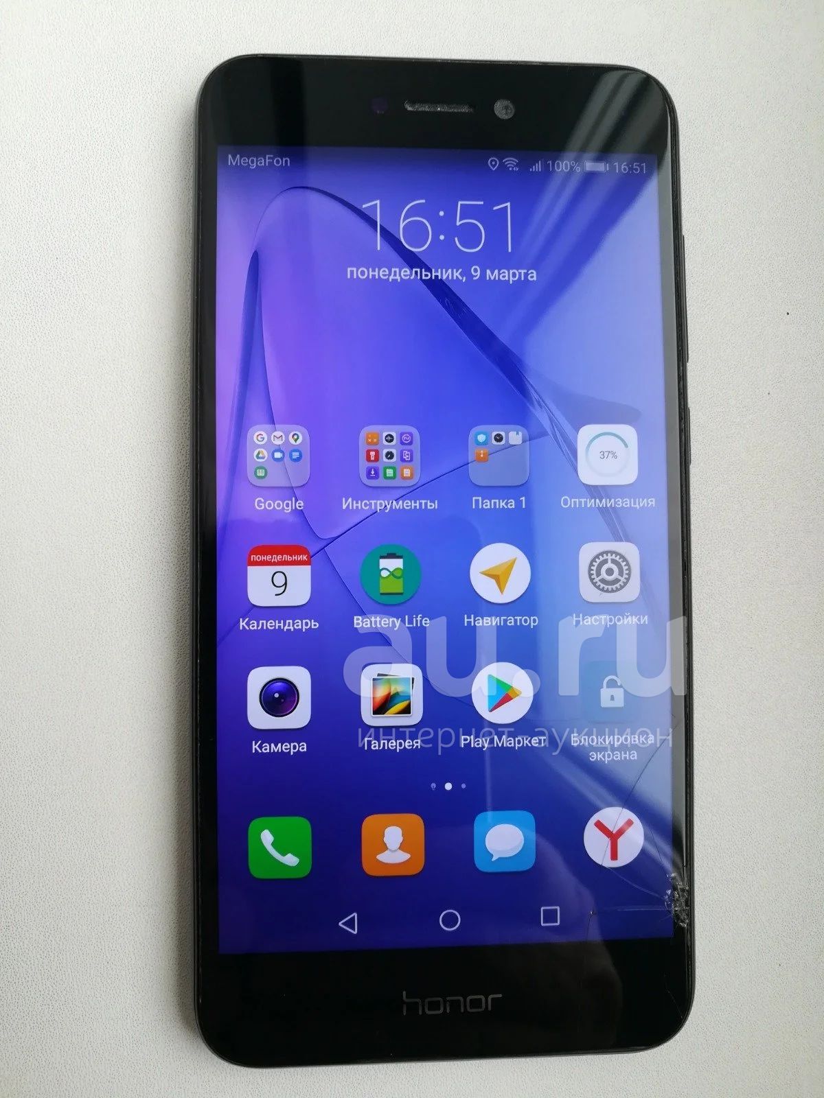 honor 8 lite (хонор 8 лайт) — купить в Красноярске. Состояние: Б/у.  Смартфоны на интернет-аукционе Au.ru