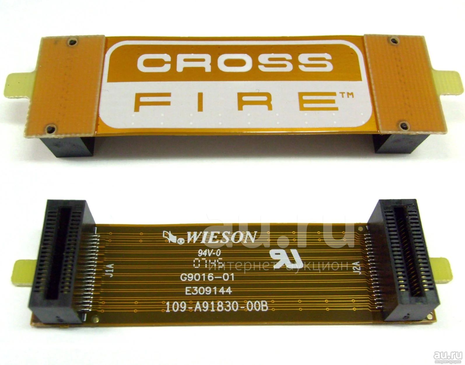 Мост Cross Fire CrossFire Wieson 109-A91830-00B — купить в Красноярске ...