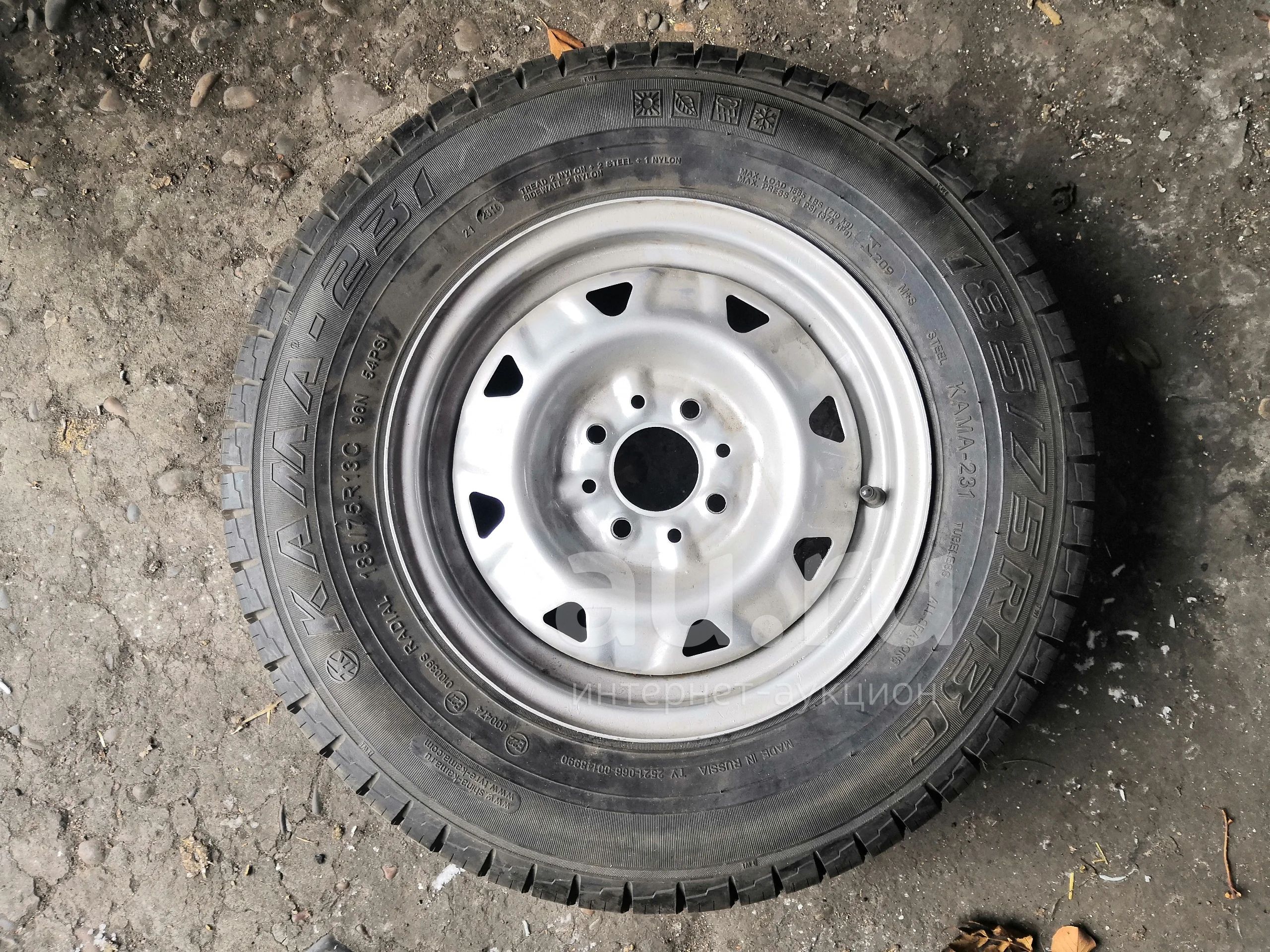 Кама Trail 165 70 R13 Купить