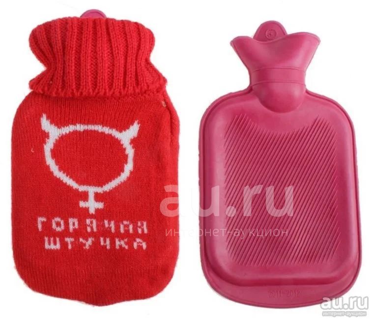 Грелка Резиновая Цена