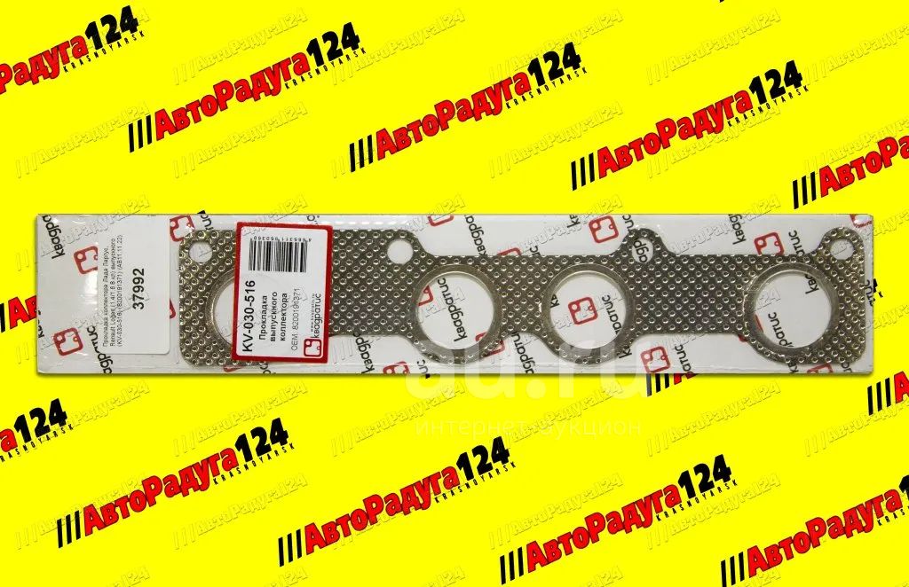Прокладка коллектора Лада Ларгус, Renault Logan (1.4/1.6 8 кл ...