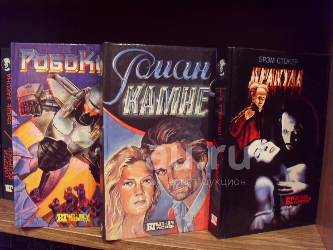 42 книги, серия "Бестселлеры Голливуда" — купить в Красноярске ...