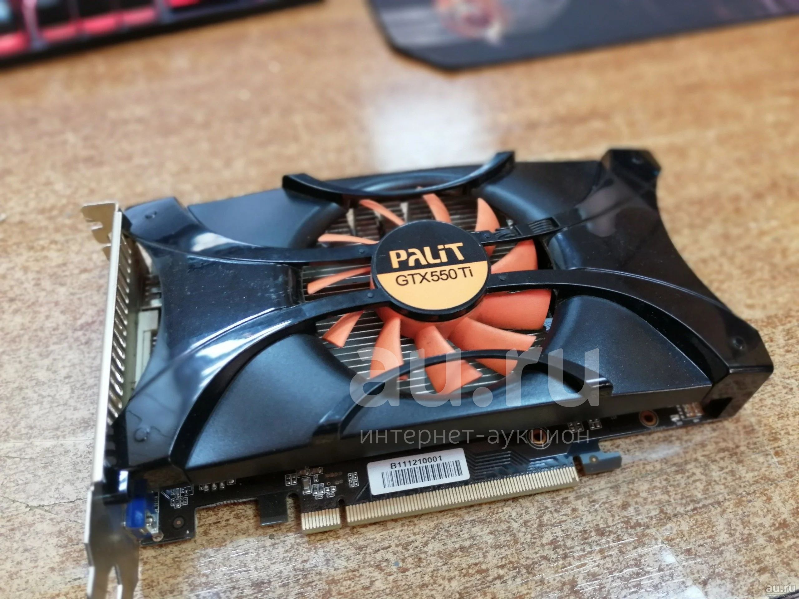 Palit store gtx 550ti