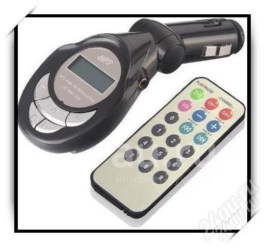 Модулятор fm bluetooth fm-g28 bt, 2xusb/дисплей®. Fm трансмиттер mp3 fm modulator sd mmc usb. Модулятор fm f508 avs. Fm модулятор avs. Модулятор fm f508 avs.