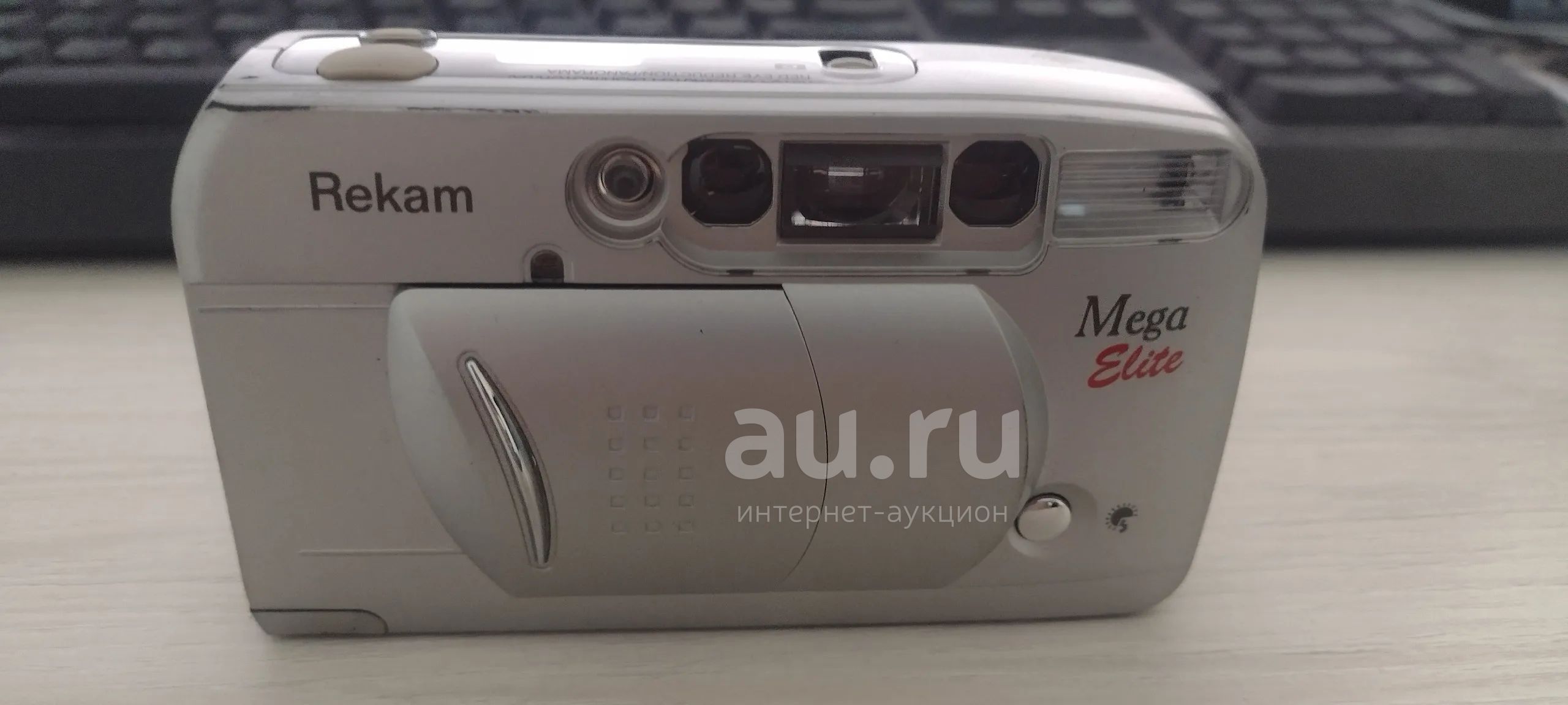 Фотоаппарат пленочный Rekam Mega-Elite — купить в Красноярске ...