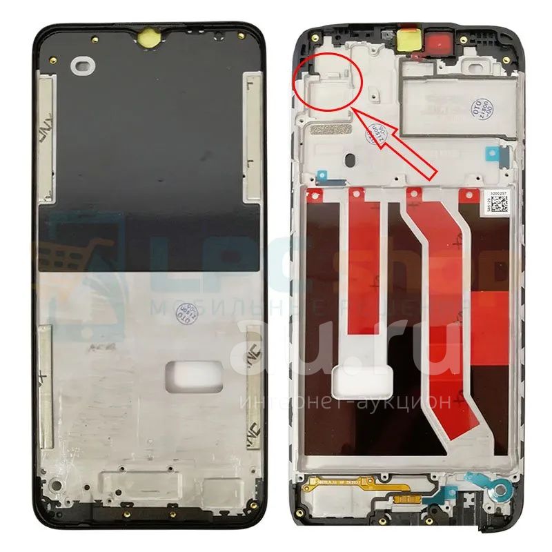 Realme 5 Экран Купить