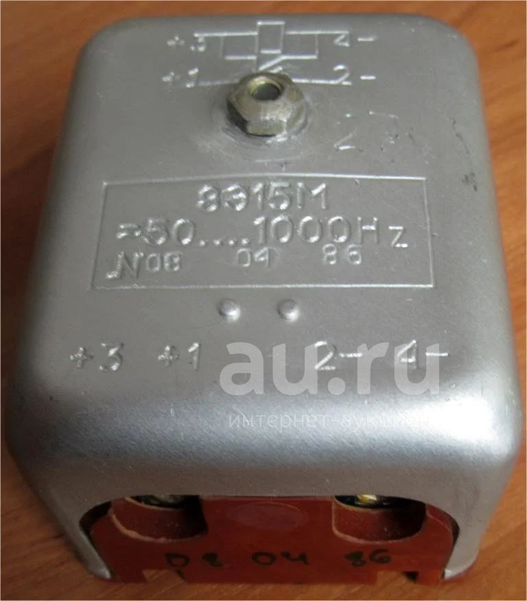 реле рис э2м