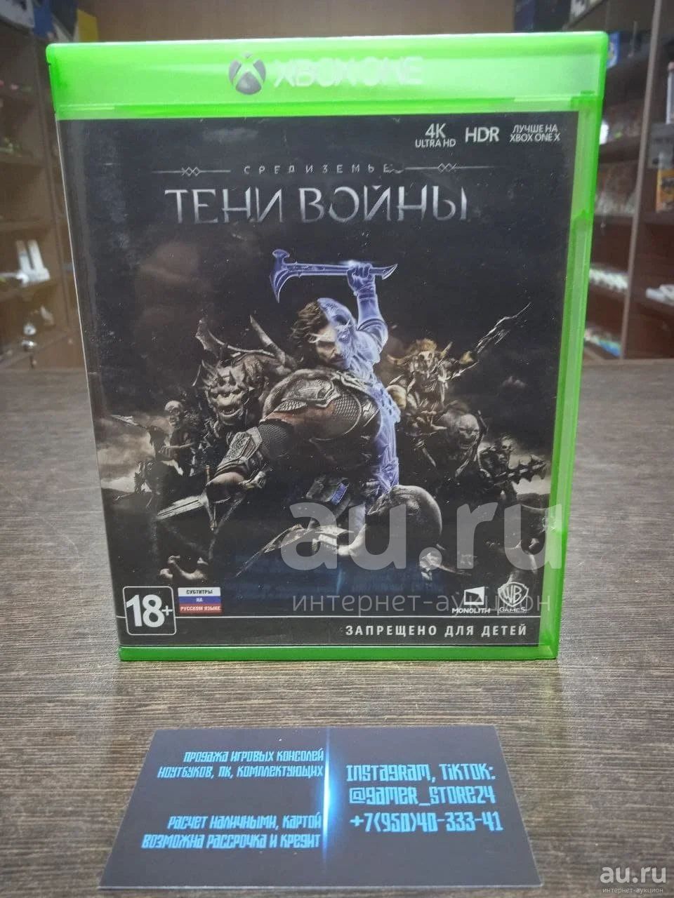 Средиземье Тени Войны Лицензионный диск для Microsoft XBox One Xone X ...