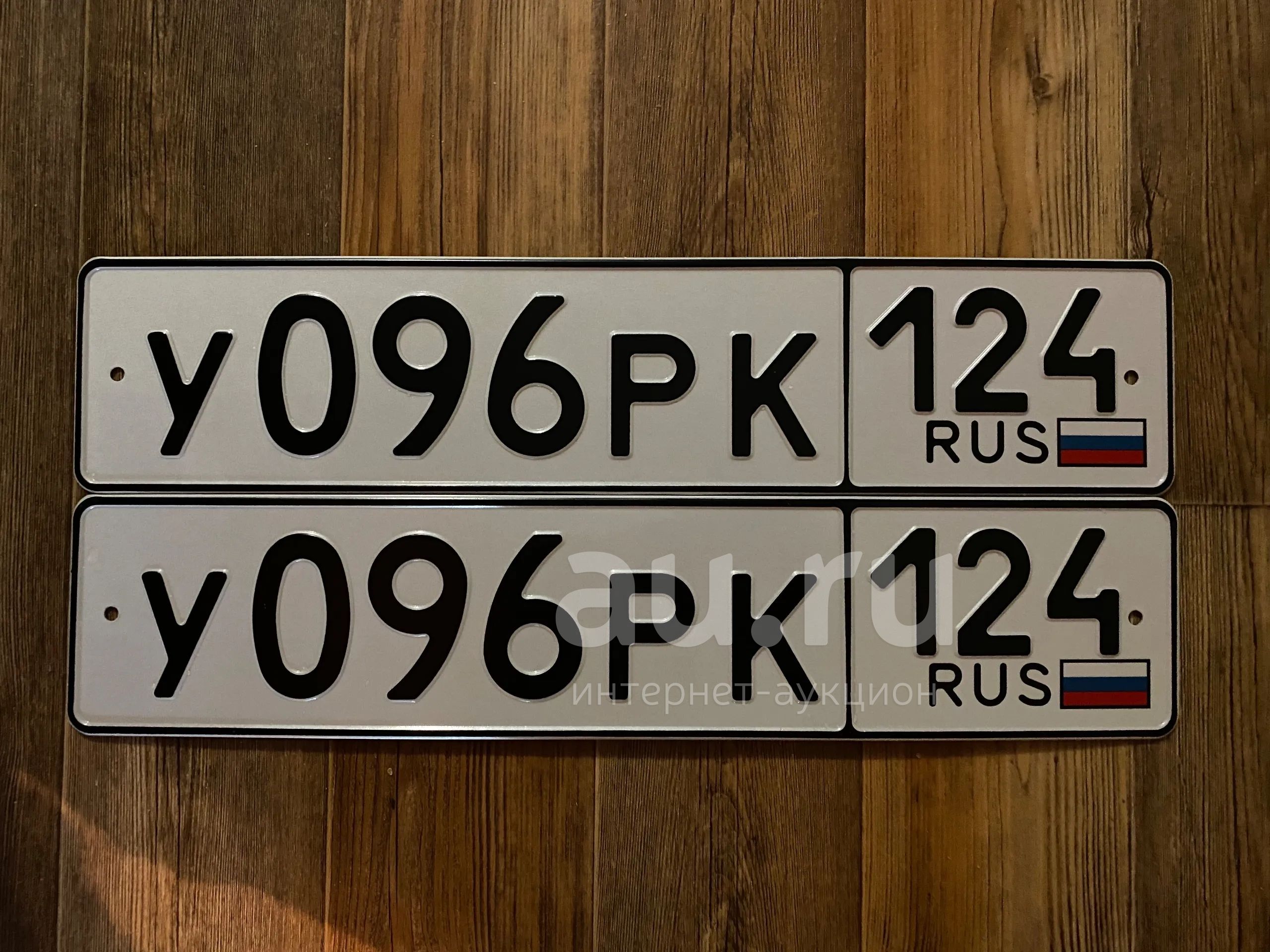 Купить Номер В Красноярске