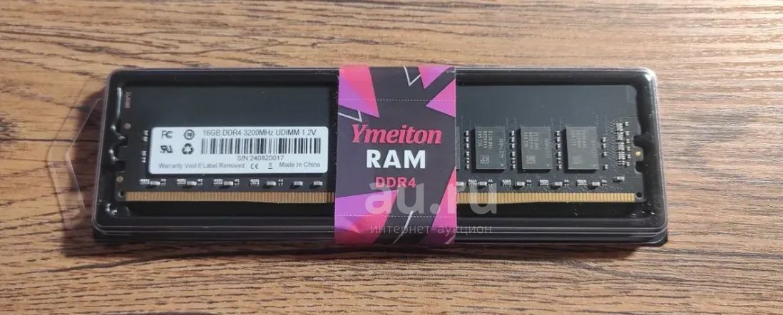 Новая Оперативная память DDR4 16GB 2666 3200Mhz PC4-21300 (ддр 4 1 2 16 ...