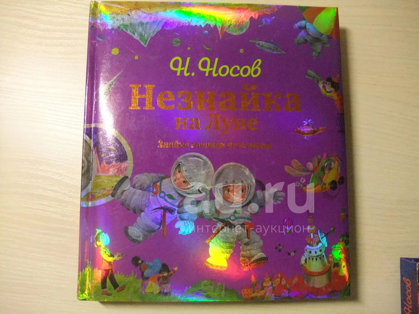 Торт незнайка