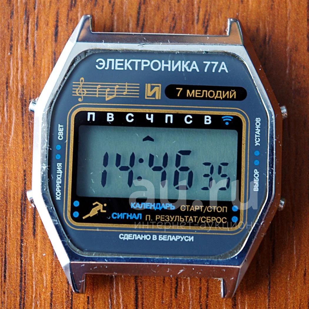 Часы электроника 77а НЦ