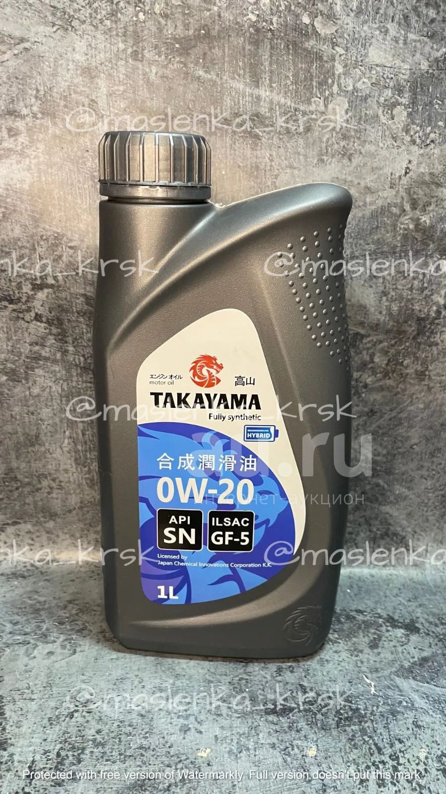  моторное Такаяма Takayama SAE 0W-20 API SN синтетика,пластик .