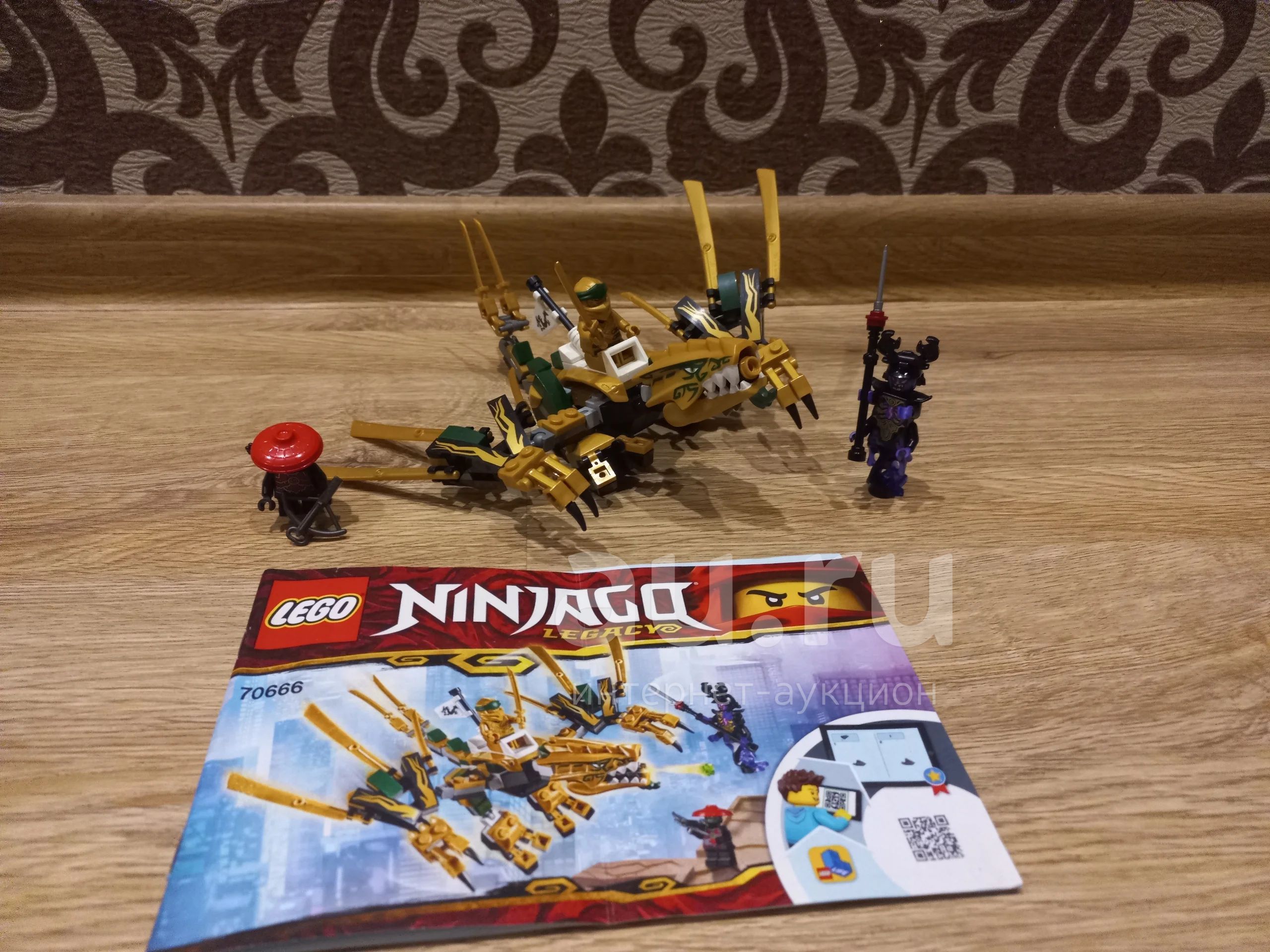 Lego ninjago 70666 sale