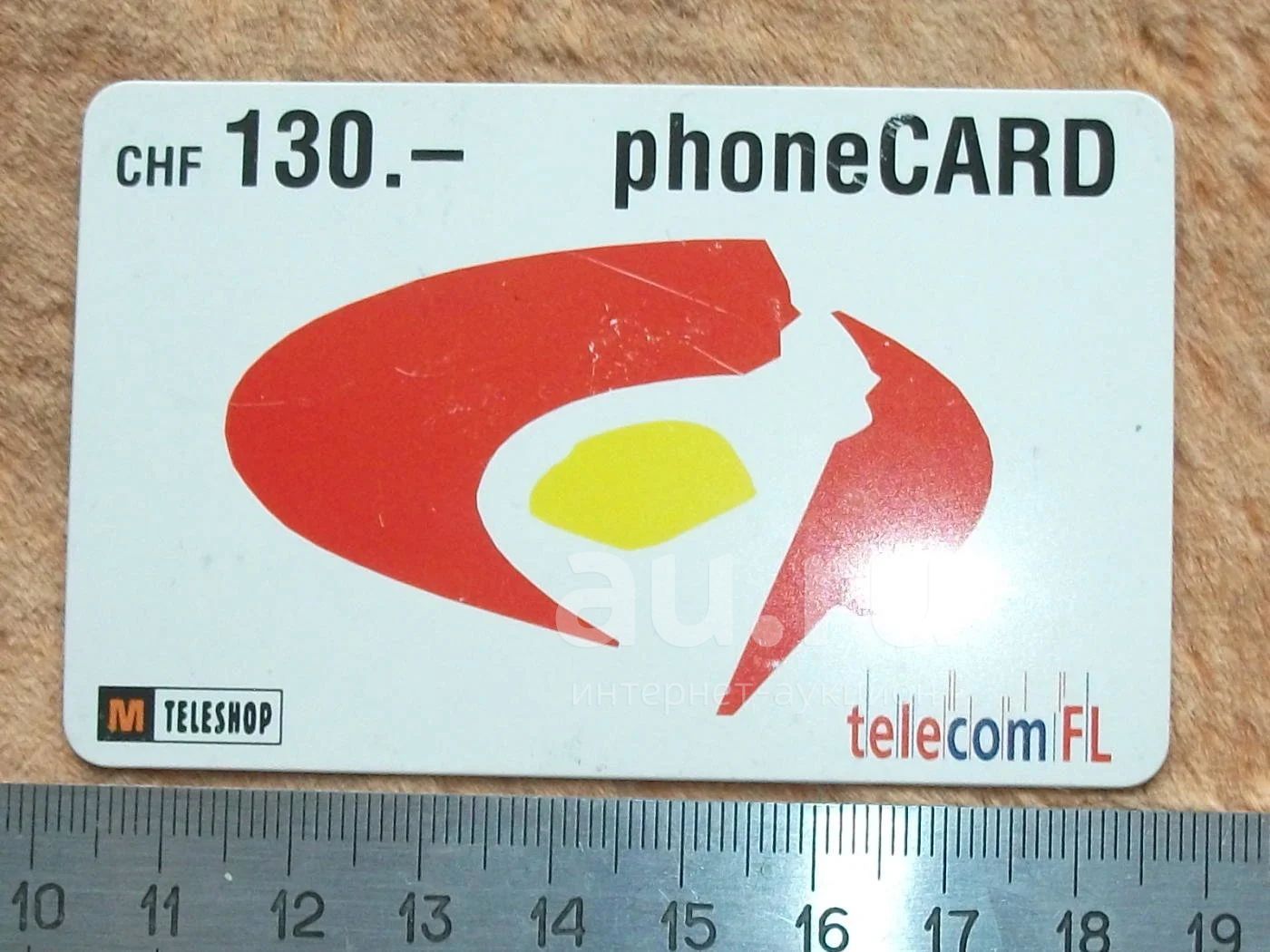 Карта телефонная Telecom FL Швейцария и Лихтенштейн 130 франков абстракция  пластик — купить в Омске. Телефонные, пластиковые карты на  интернет-аукционе Au.ru